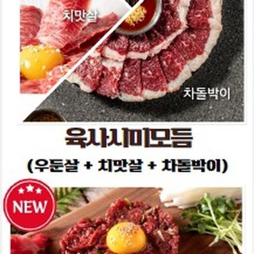 남포동 소고기 맛집 베스트 추천 리스트 TOP 10 남포동 소고기 맛집 베스트 추천 리스트 TOP 10