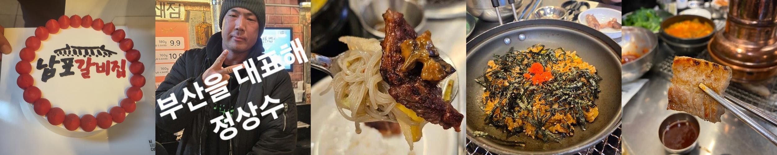 남포동 소고기 맛집 베스트 추천 리스트 TOP 10 남포동 소고기 맛집 베스트 추천 리스트 TOP 10