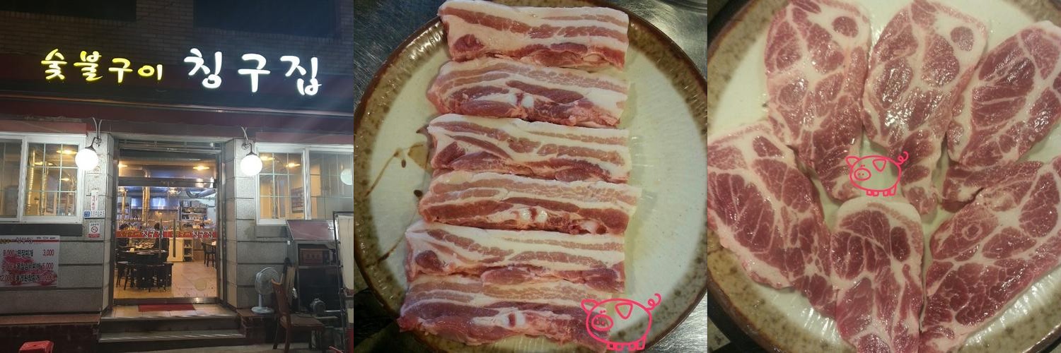 남포동 소고기 맛집 베스트 추천 리스트 TOP 10 남포동 소고기 맛집 베스트 추천 리스트 TOP 10