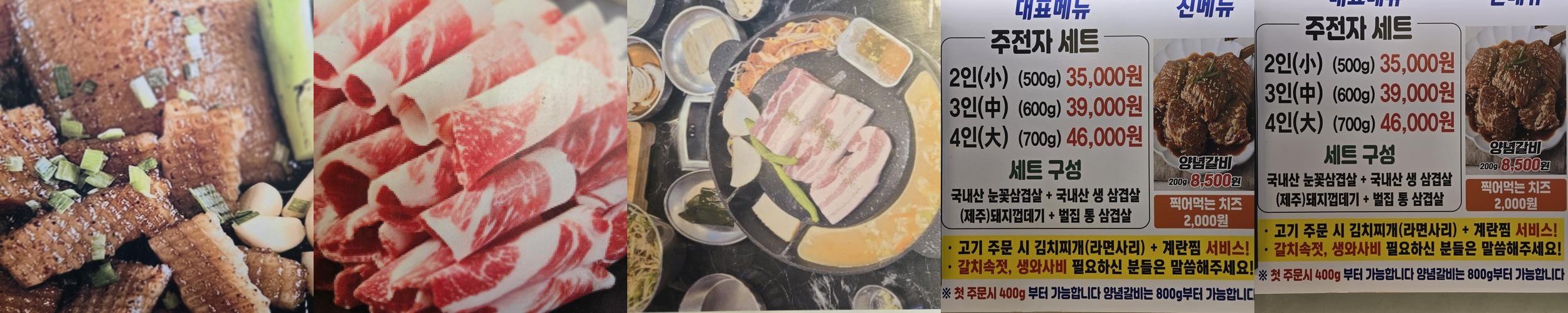 남포동 소고기 맛집 베스트 추천 리스트 TOP 10 남포동 소고기 맛집 베스트 추천 리스트 TOP 10