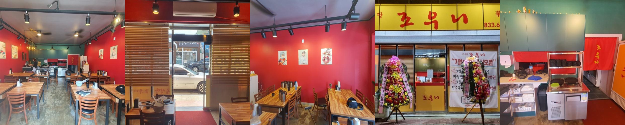 익산 영등동 맛집 베스트 추천 리스트 TOP 10