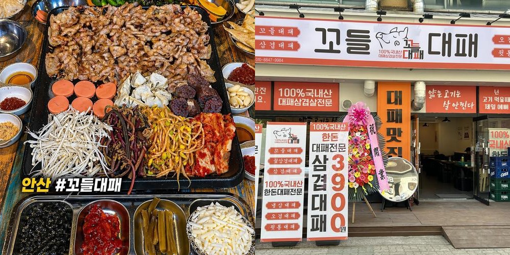안산 중앙동 고기집 베스트 추천 리스트 TOP 10