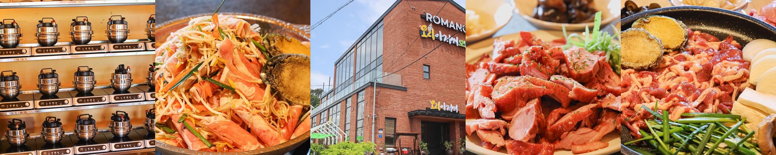 부산 가덕도 맛집 베스트 추천 리스트 TOP 7
