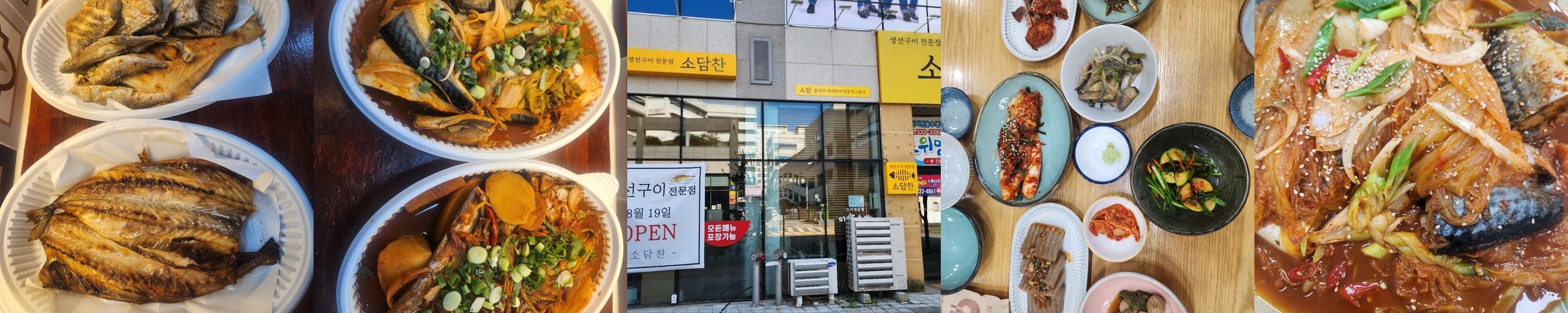 나주혁신도시 맛집 베스트 추천 리스트 TOP 10