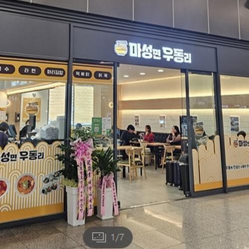익산역 근처 맛집 베스트 추천 리스트 TOP 10