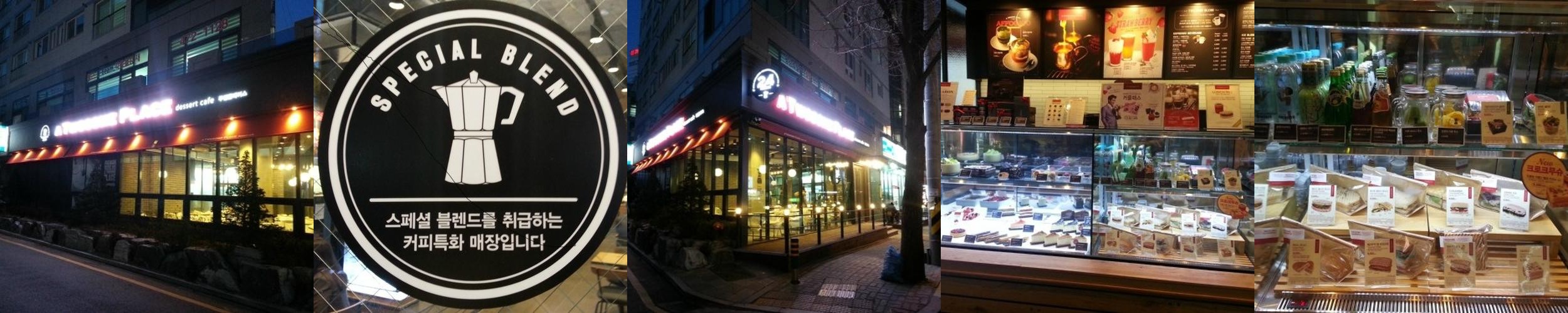 명학역 맛집 베스트 추천 리스트 TOP 10