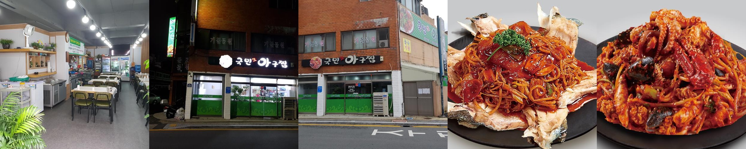 양산 밥집 베스트 추천 리스트 TOP 10