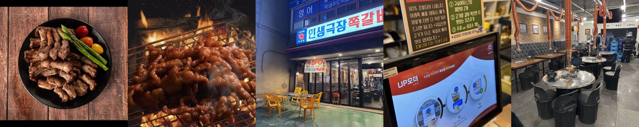 구미 상모사곡 맛집 베스트 추천 리스트 TOP 10 구미 상모사곡 맛집 베스트 추천 리스트 TOP 10