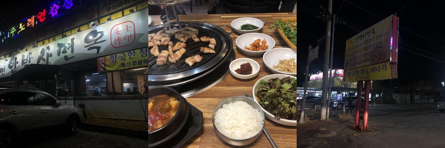 구미 상모사곡 맛집 베스트 추천 리스트 TOP 10 구미 상모사곡 맛집 베스트 추천 리스트 TOP 10