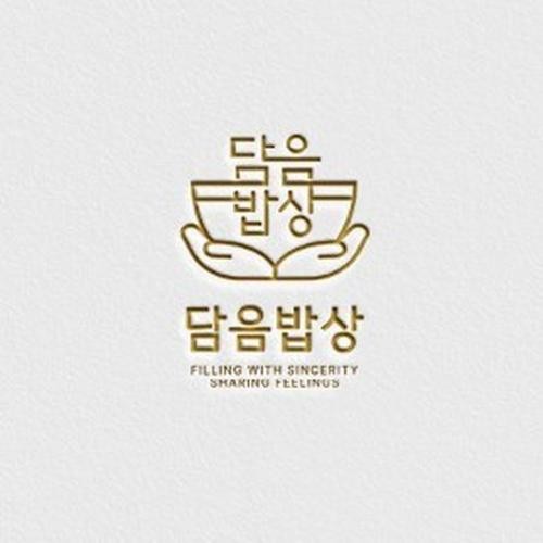 영천 임고 맛집 베스트 추천 리스트 TOP 10