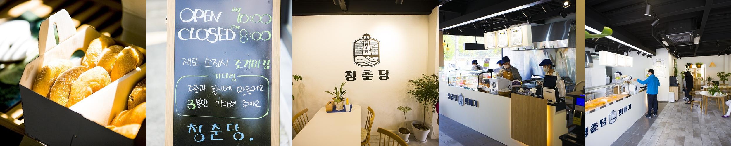 마산 신상 카페 베스트 추천 리스트 TOP 10
