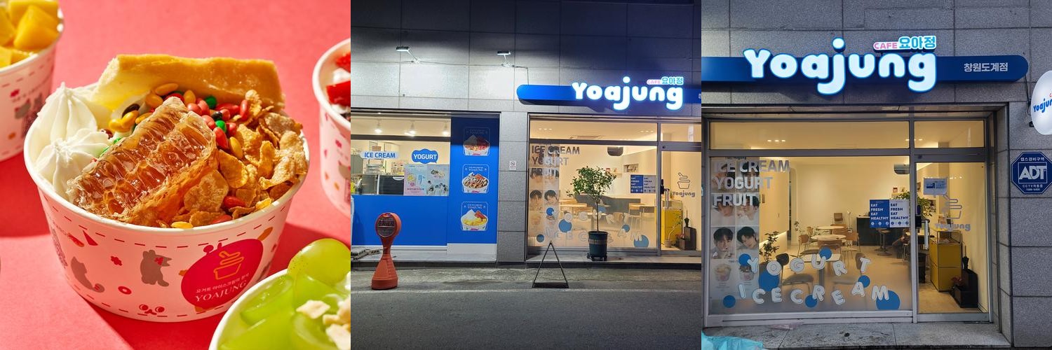 마산 신상 카페 베스트 추천 리스트 TOP 10