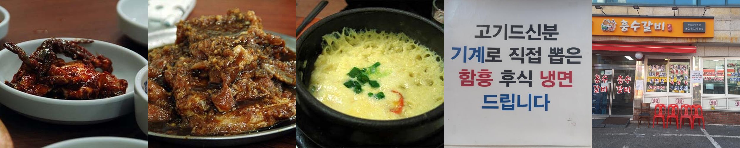 마포 돼지갈비 맛집 베스트 추천 리스트 TOP 10