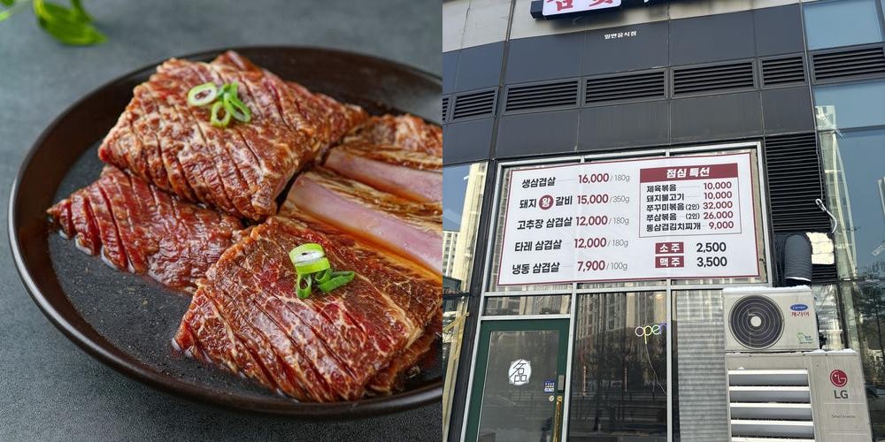 마포 돼지갈비 맛집 베스트 추천 리스트 TOP 10