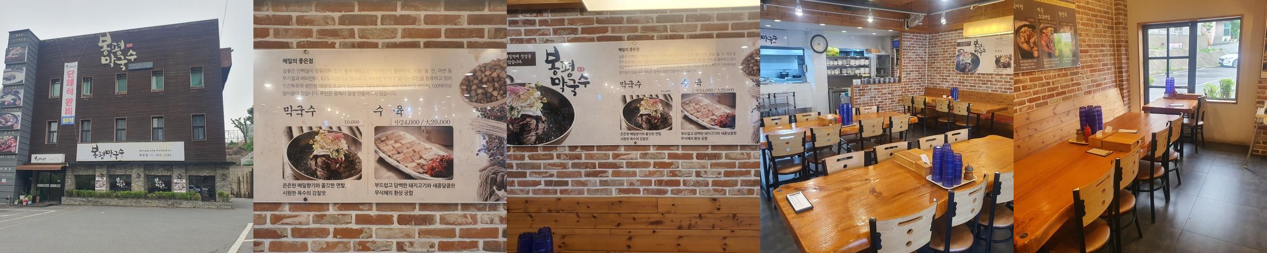 부산 화명동 맛집 베스트 추천 리스트 TOP 10 부산 화명동 맛집 베스트 추천 리스트 TOP 10