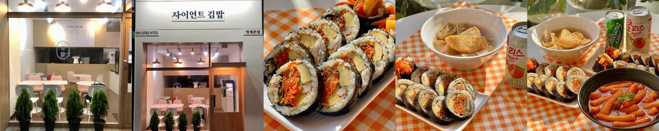 백운호수 근처 맛집 베스트 추천 리스트 TOP 10
