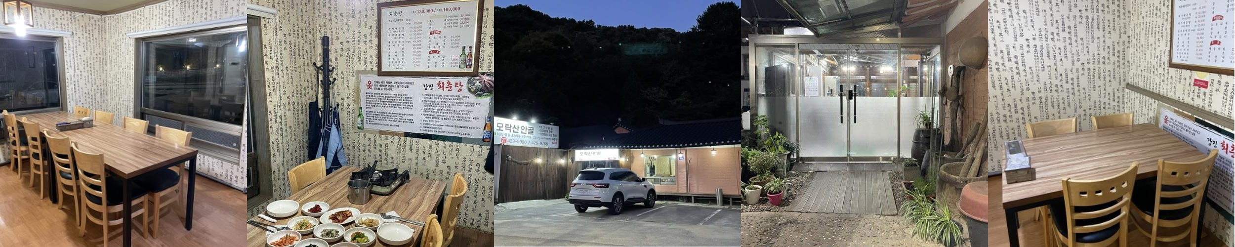 백운호수 근처 맛집 베스트 추천 리스트 TOP 10
