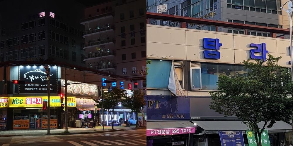 진접 횟집 베스트 추천 리스트 TOP 10