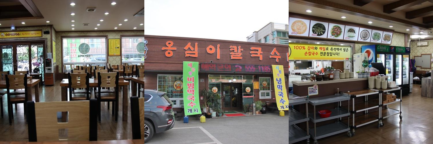 달서구 장기동 맛집 베스트 추천 리스트 TOP 10