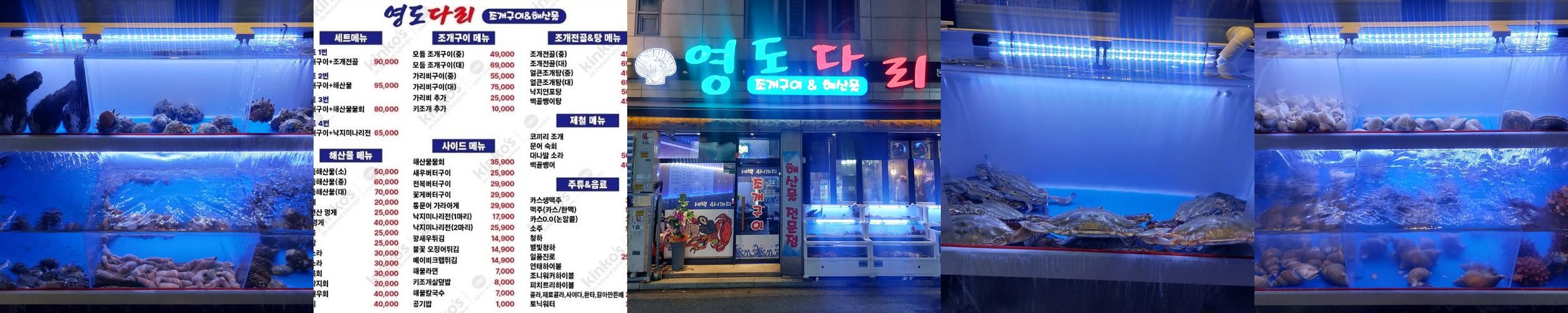 달서구 장기동 맛집 베스트 추천 리스트 TOP 10