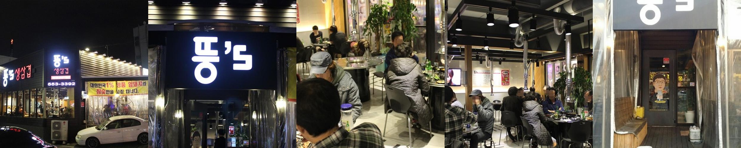 달서구 장기동 맛집 베스트 추천 리스트 TOP 10