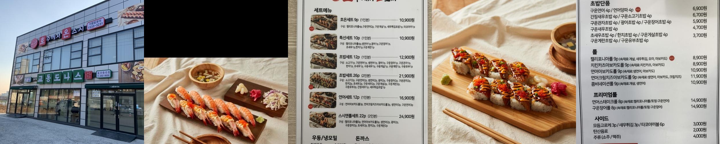 울산 매곡 돈까스 베스트 추천 리스트 TOP 10 울산 매곡 돈까스 베스트 추천 리스트 TOP 10
