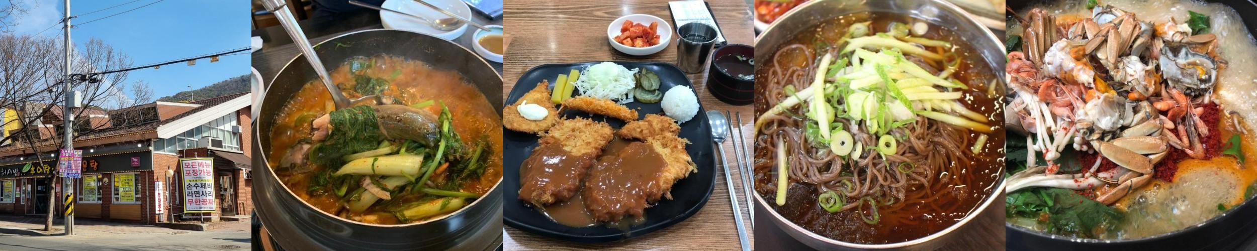 안양예술공원 맛집 베스트 추천 리스트 TOP 10