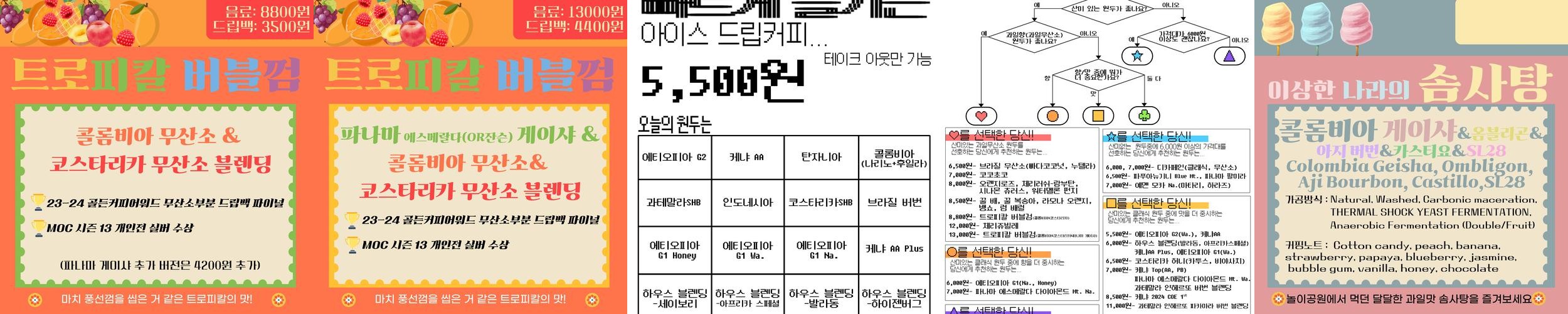 대학로 카페 추천 베스트 리스트 TOP 10 대학로 카페 추천 베스트 리스트 TOP 10