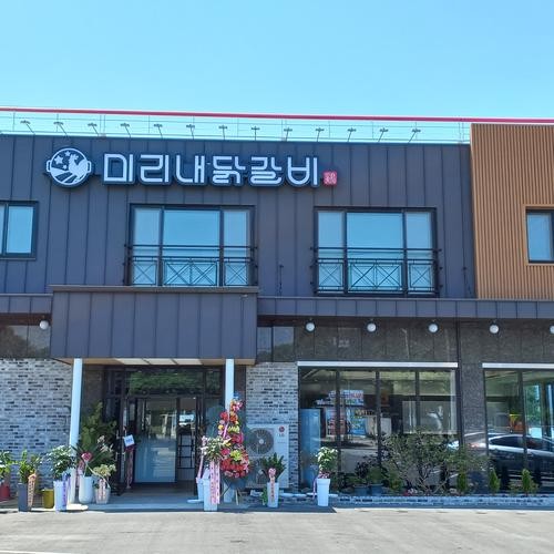 춘천 막국수 맛집 베스트 추천 리스트 TOP 10