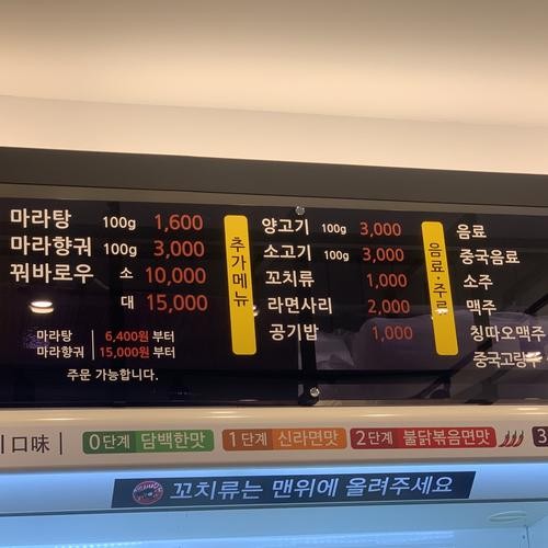 안성 맛집 추천 베스트 리스트 TOP 10
