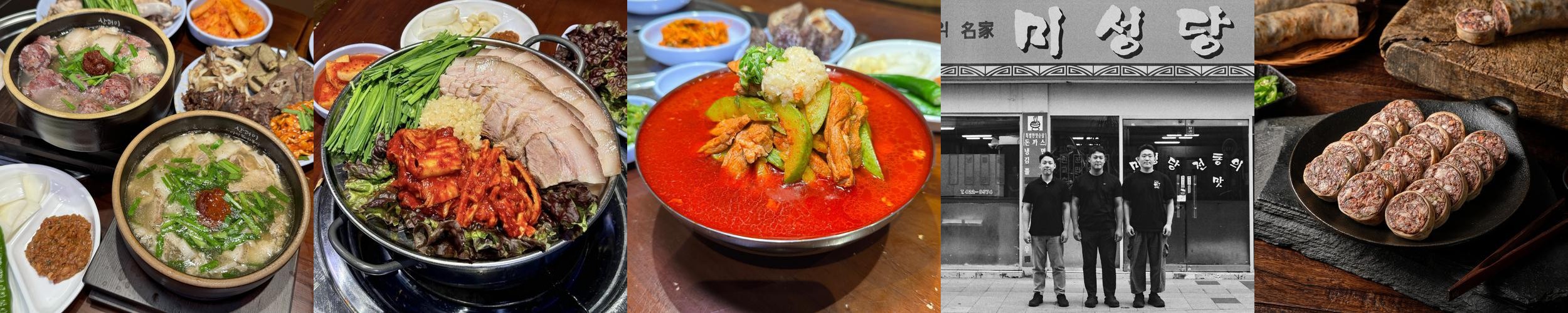 안성 맛집 추천 베스트 리스트 TOP 10