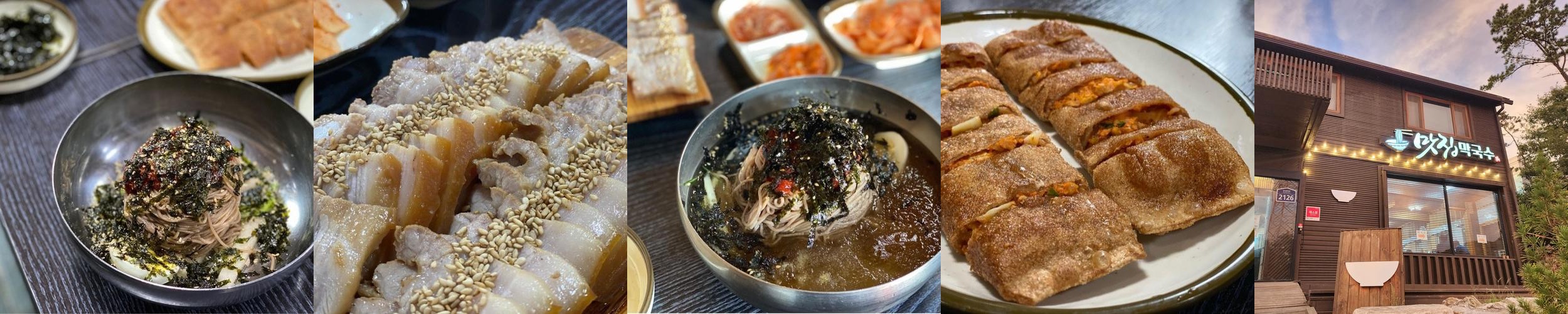 안성 맛집 추천 베스트 리스트 TOP 10