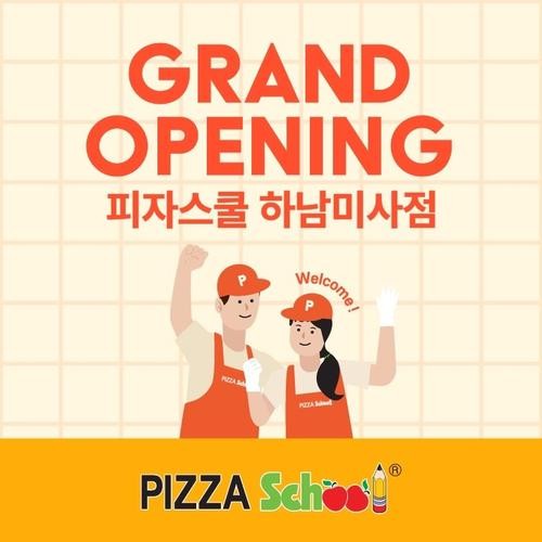 미사 파스타 맛집 베스트 추천 리스트 TOP 10