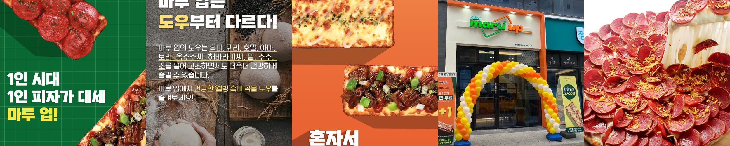 미사 파스타 맛집 베스트 추천 리스트 TOP 10