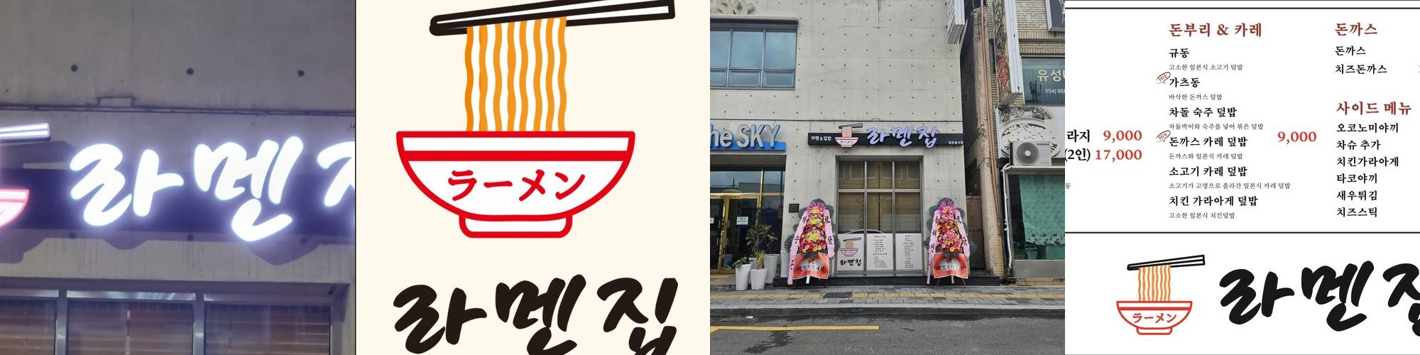 고령군 맛집 베스트 추천 리스트 TOP 10 고령군 맛집 베스트 추천 리스트 TOP 10