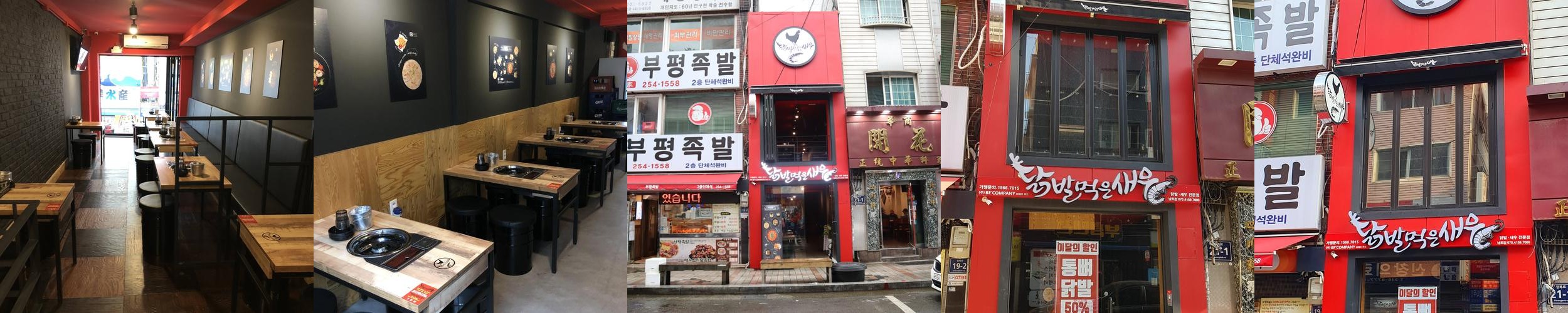 부산 국제시장 맛집 베스트 추천 리스트 TOP 10