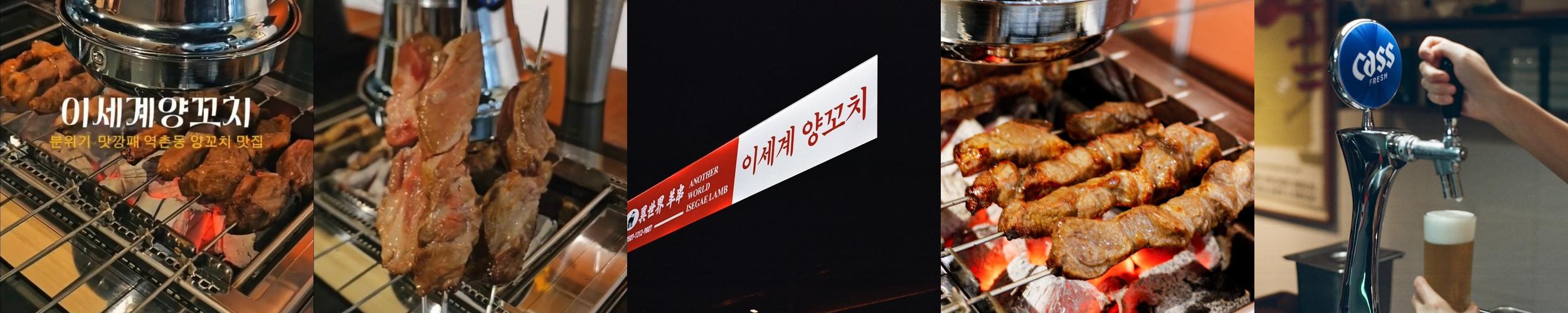응암역 맛집 베스트 추천 리스트 TOP 10