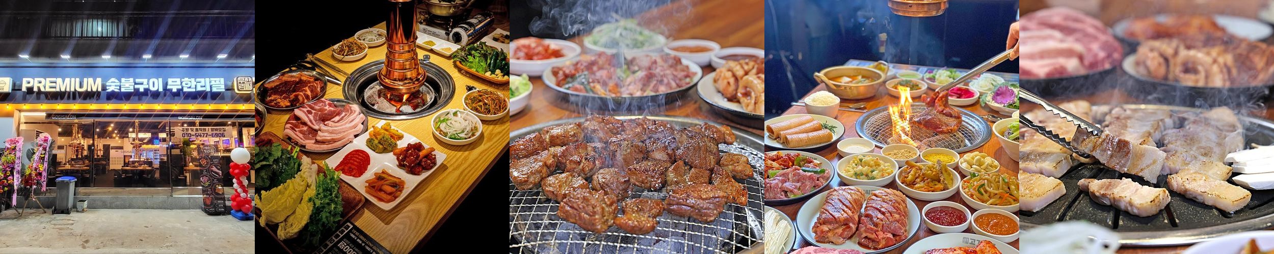 응암역 맛집 베스트 추천 리스트 TOP 10