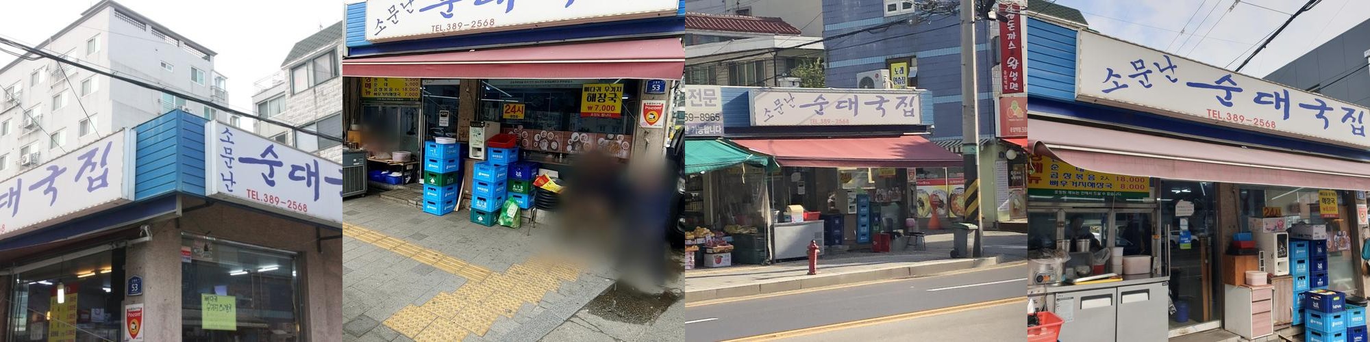 응암역 맛집 베스트 추천 리스트 TOP 10