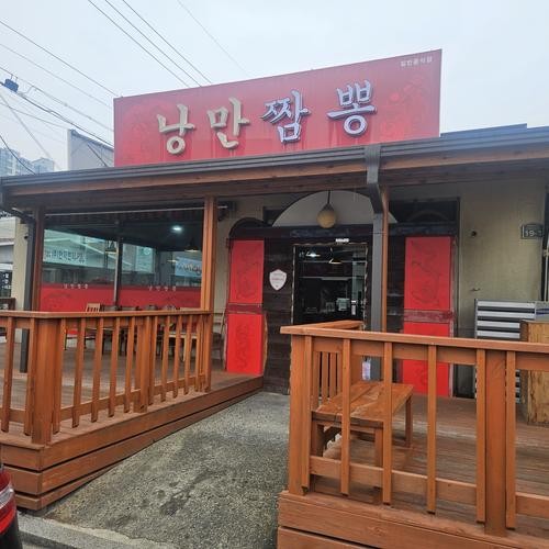 구미시 봉곡동 맛집 베스트 추천 리스트 TOP 10