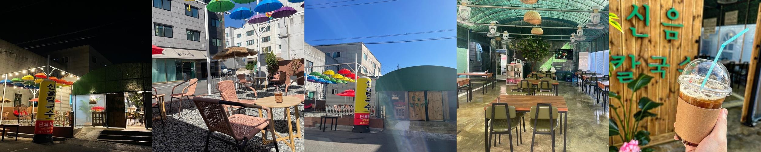 구미시 봉곡동 맛집 베스트 추천 리스트 TOP 10