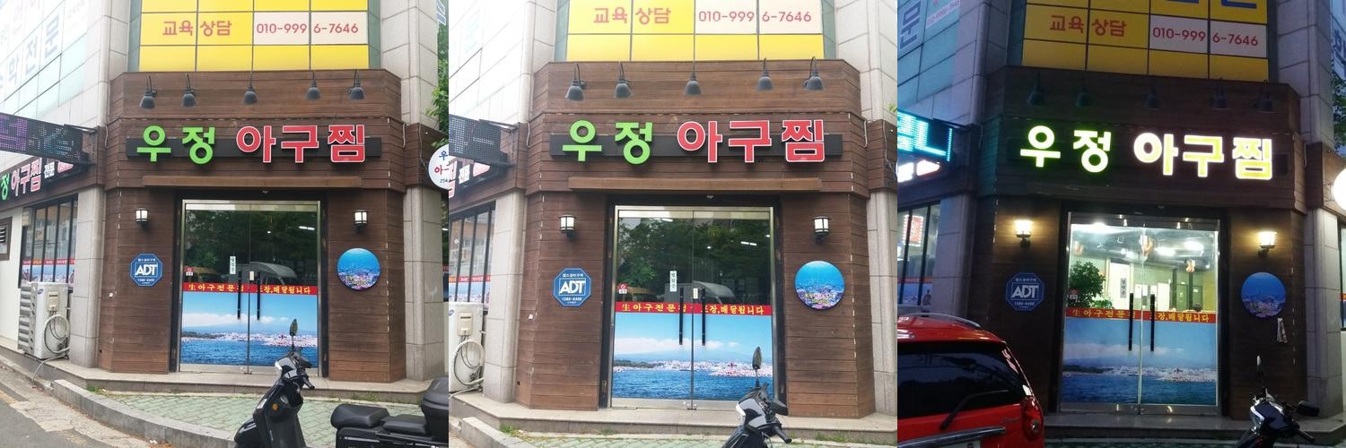 포항 두호동 맛집 베스트 추천 리스트 TOP 10