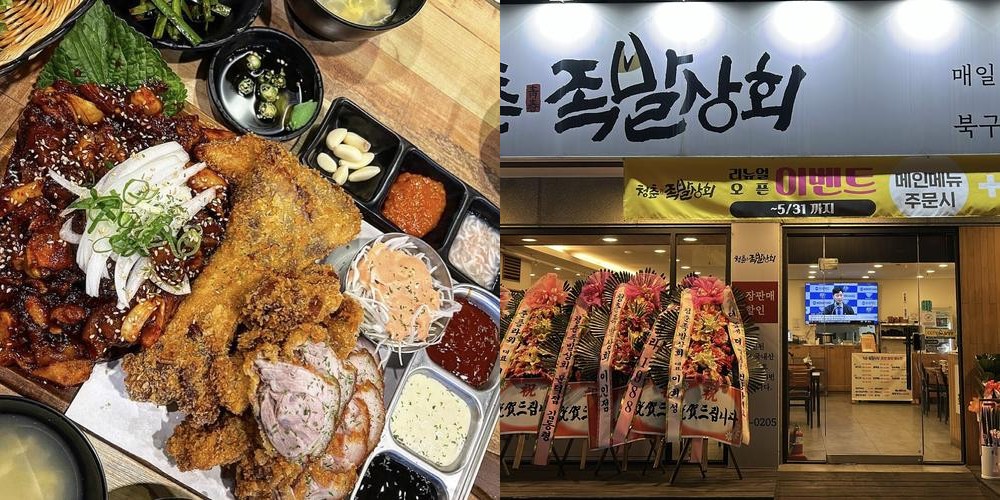 포항 두호동 맛집 베스트 추천 리스트 TOP 10