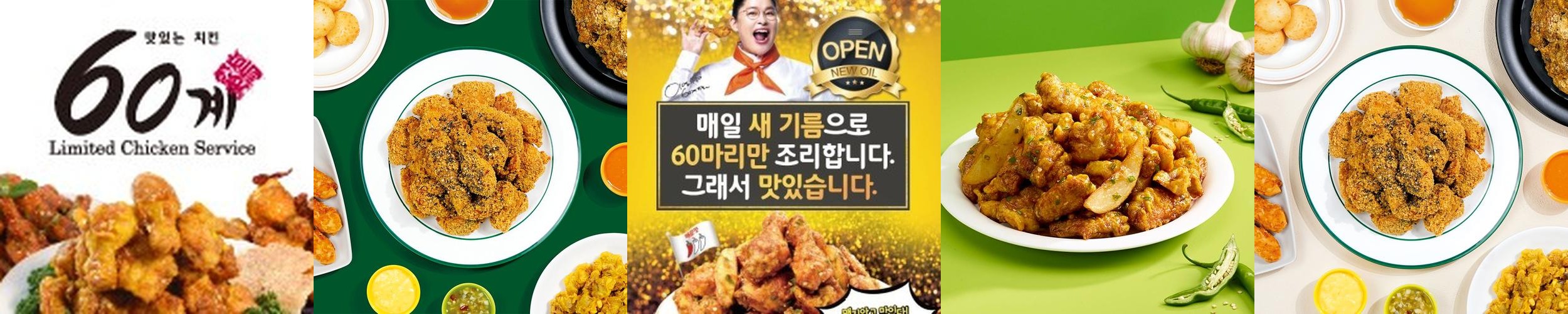 관평동 식당 베스트 추천 리스트 TOP 10