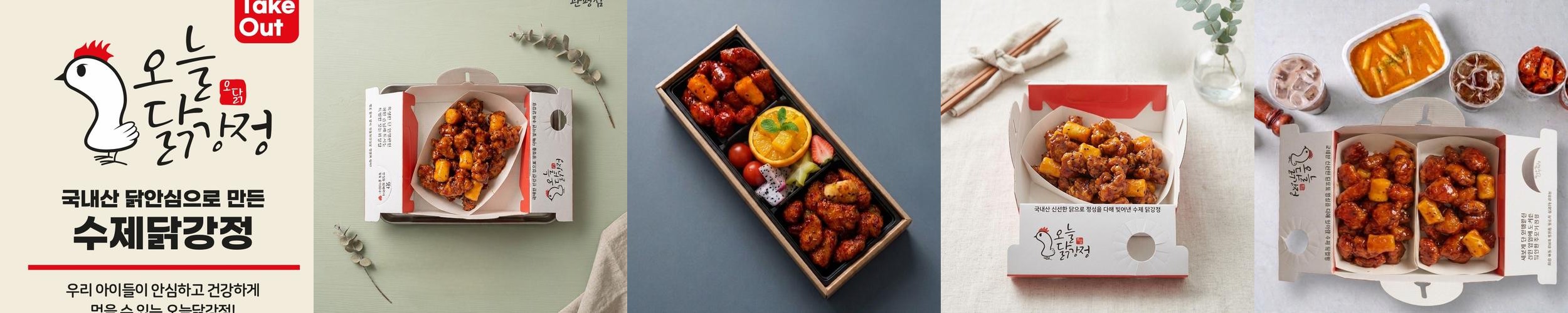 관평동 식당 베스트 추천 리스트 TOP 10