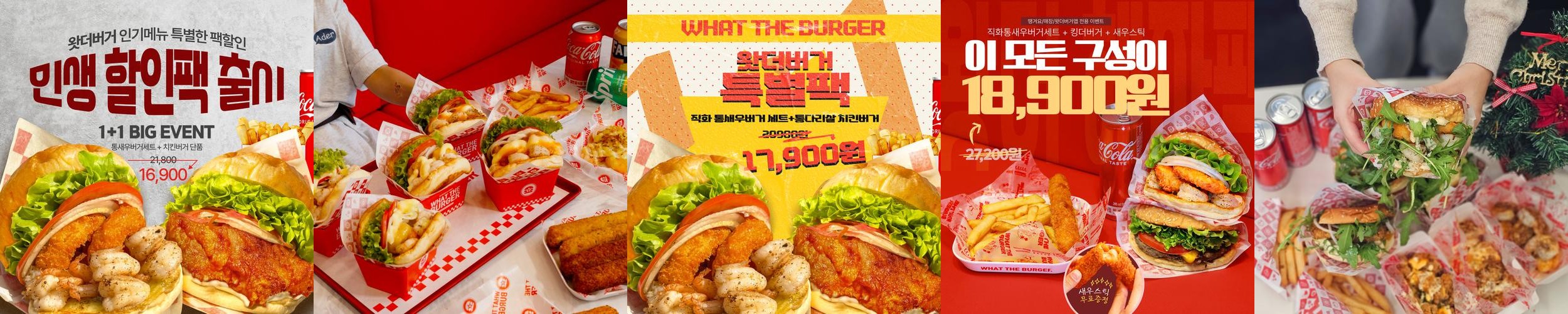 양산 범어 맛집 베스트 추천 리스트 TOP 10