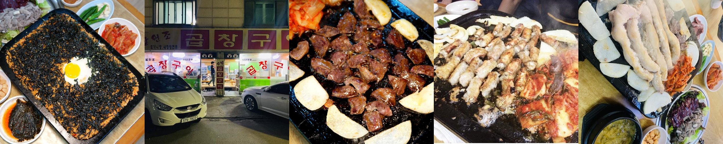 연수동 맛집 베스트 추천 리스트 TOP 10