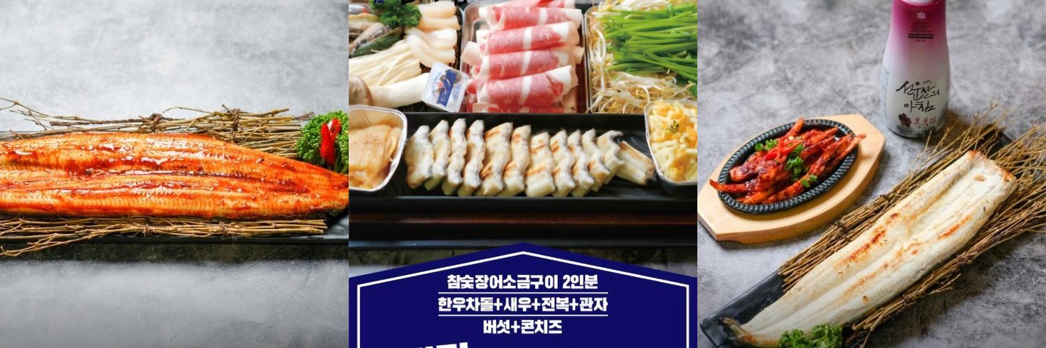 전주 인후동 맛집 베스트 추천 리스트 TOP 10