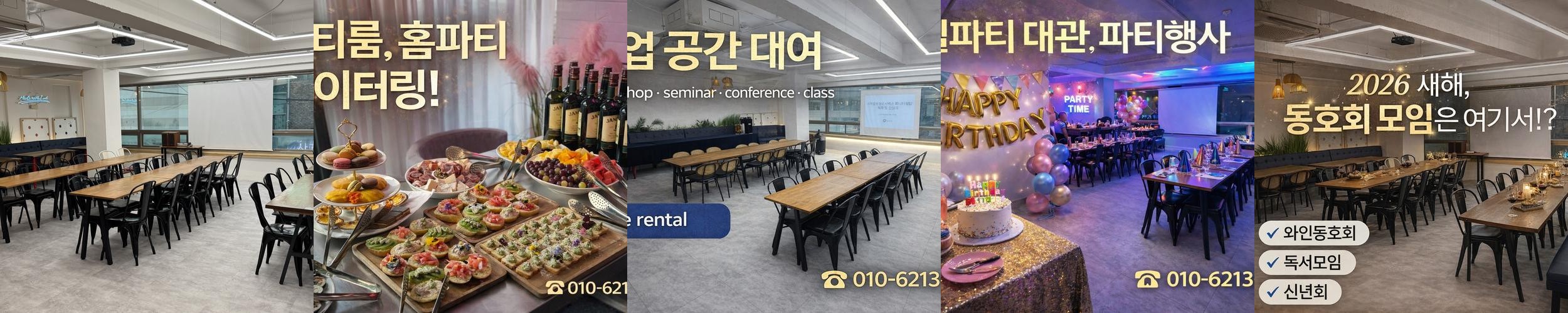 서울 가로수길 맛집 베스트 추천 리스트 TOP 10