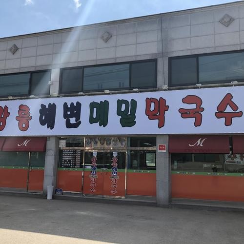 화성 팔탄 맛집 베스트 추천 리스트 TOP 10
